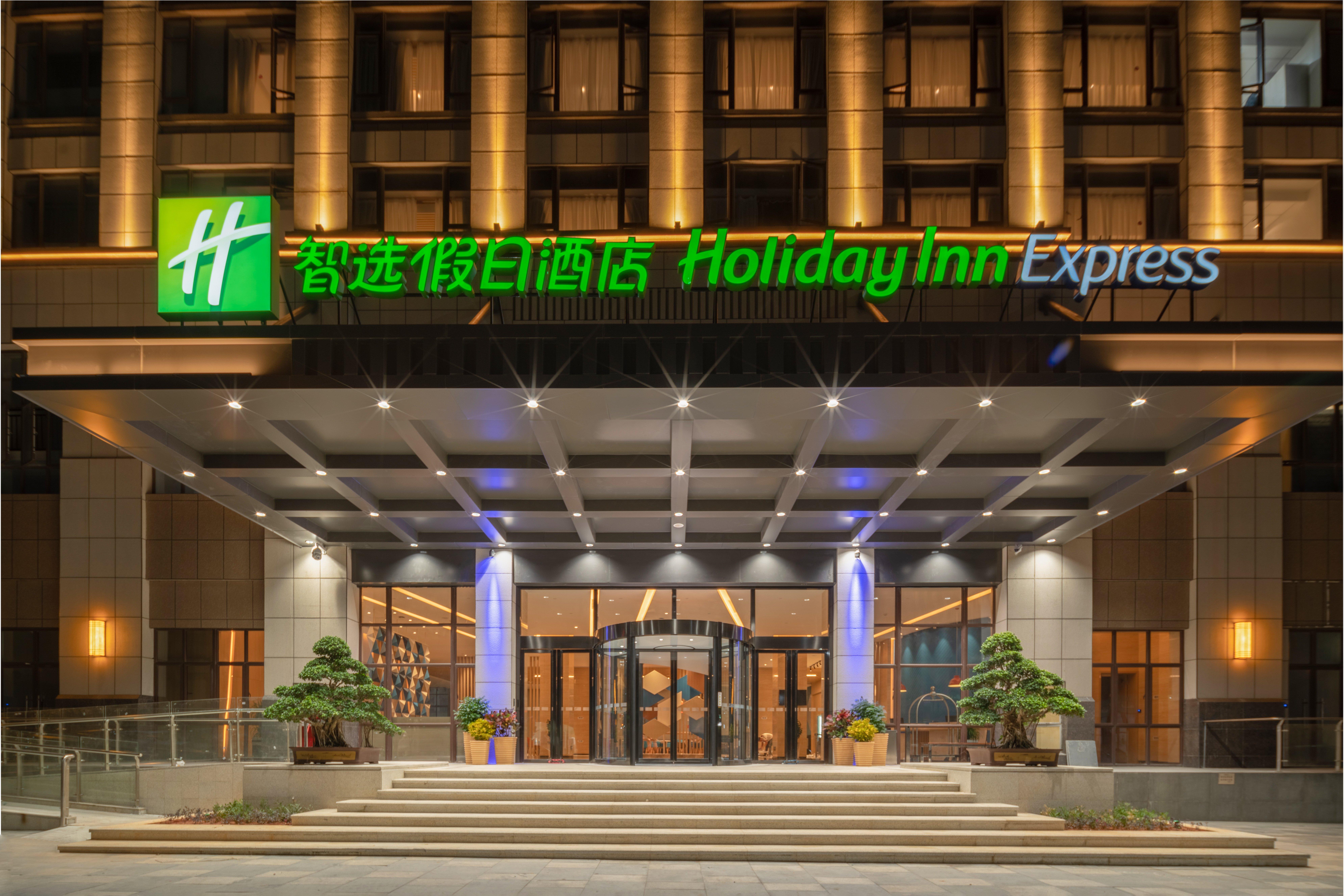 Holiday Inn Express Jinjiang Anhai By Ihg Eksteriør billede